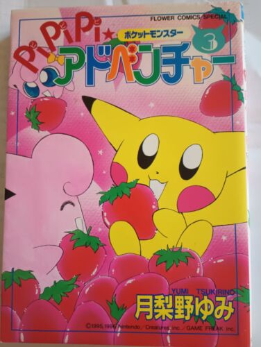 Pokemon PiPiPi Adventure Japanese Manga Vol. 3