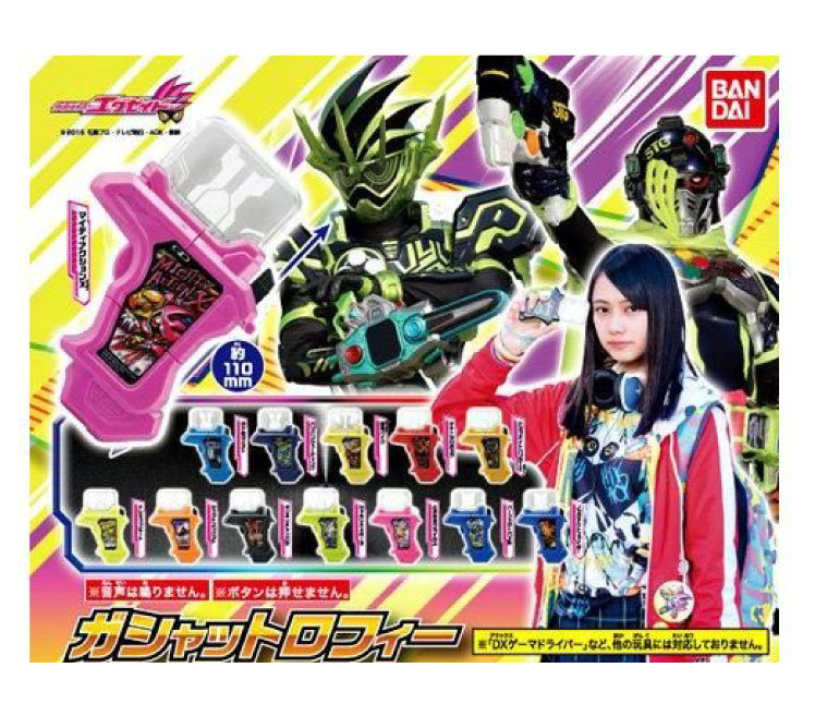 進撃の祭雅♂　10個セット Kamen Rider Ex-Aid / DX Jungle OOO Gashat with Package