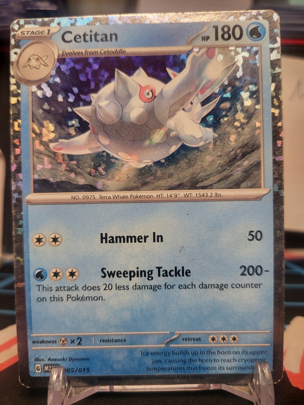 Cetitan 005/015 McDonald's Promos 2023 Holo