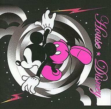 Anime Cds House Disney Ebay