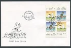 Finland W20 FDC 1994 - Children Literature T Jansson - Illustrations