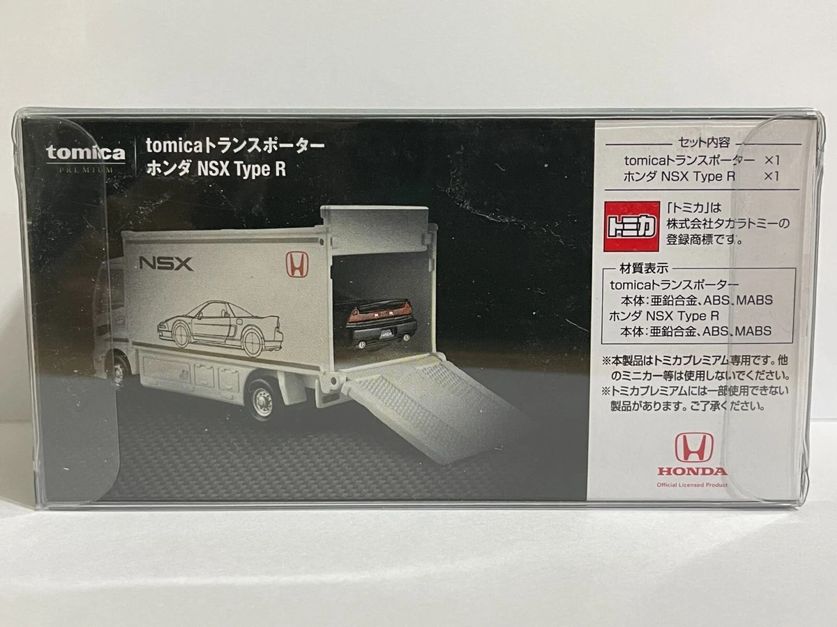 Tomica Premium Transporter Honda NSX Type R (Sealed) | eBay