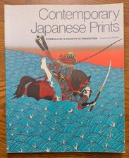 1st US Ed. CONTEMPORARY JAPANESE PRINTS by Lawrence Smith PB 1985