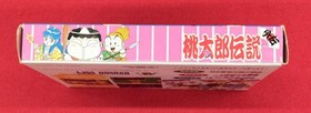 HUDSON SOFT Momotaro Densetsu Gaiden Famicom Software