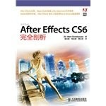 Adobe After Effects CS6 complete analysis Chinese Edition