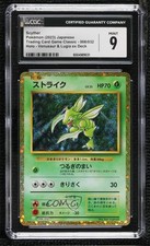 Scyther Japanese Pokemon TCG Classic Venusaur & Lugia ex Deck (CLF) CGC 9 Mint
