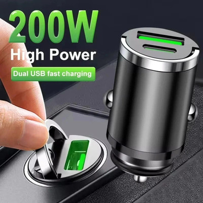 200W Auto Ladegerät USB PD Zigarettenanzünder 2in1Ladeadapter KFZ für Alle Handy