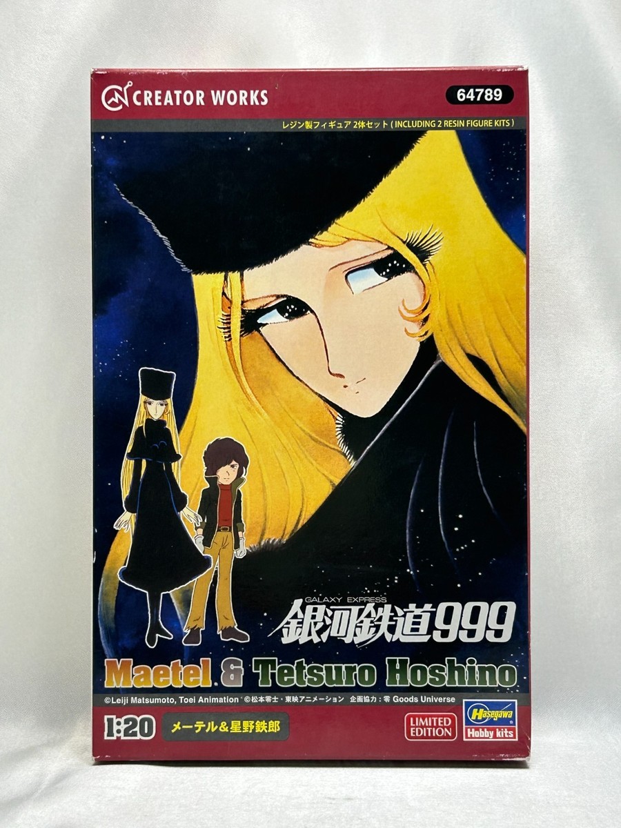 The Galaxy Express 999 The Movie 1/20 Maetel & Tetsuro Hoshino
