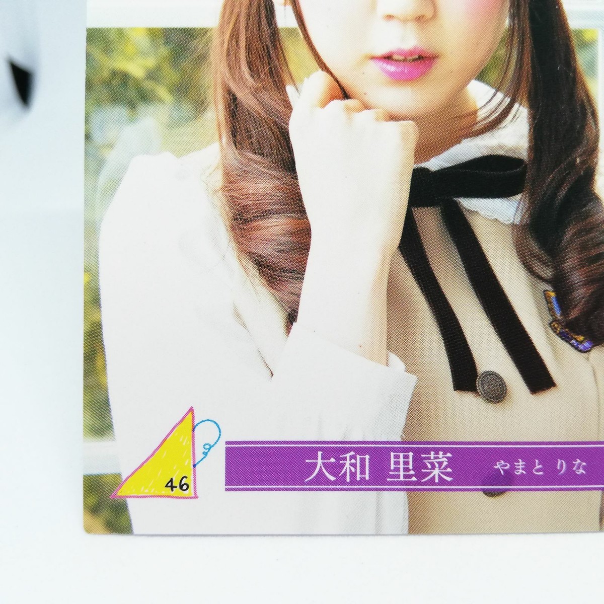 Rina Yamato R027N NOGIZAKA46 Trading card Collection part 2 Japan