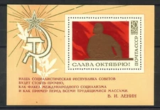 1970 - RUSSIA - OCTOBER REVOLUTION - SHEET - NEW - LOT/35791