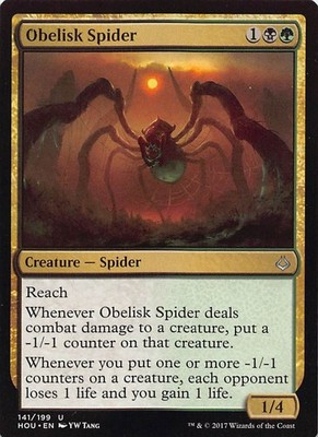 Obelisk Spider HOU 141 English NM - MTG