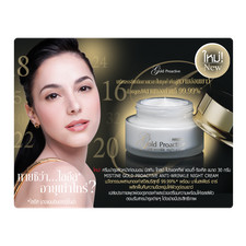 mistine glutathione intensive whitening facial cream