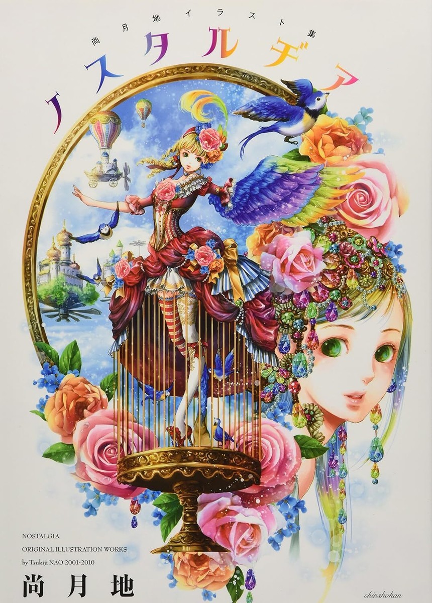 Tsukiji NAO Nostalgia Original Illustration Works Art Book Japan