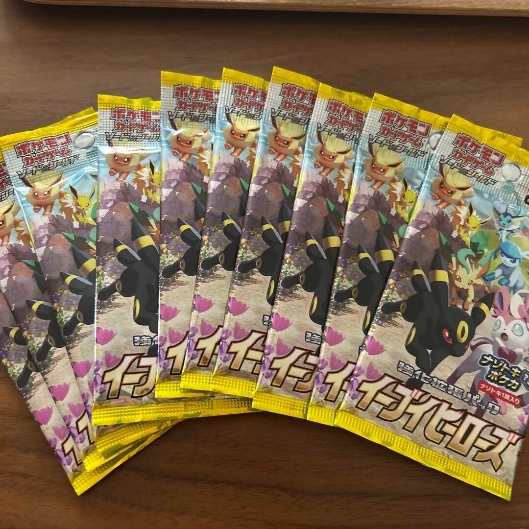10 Packs Eevee Heroes Booster ( Japanese Evolving Skies