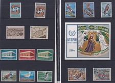 Cyprus 1969 complete year MNH