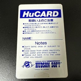 Bikkuriman World PC Engine HuCARD HE System Japan Q2