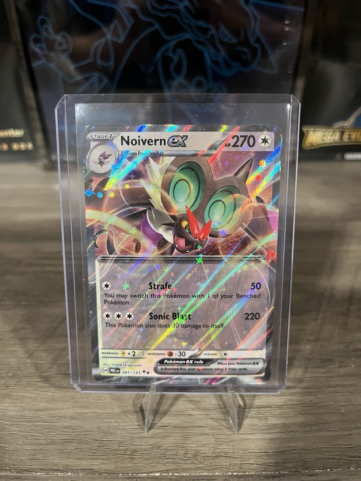 NOIVERN EX 091/131 PRISMATIC EVOLUTIONS POKEMON (DOUBLE RARE, NM)