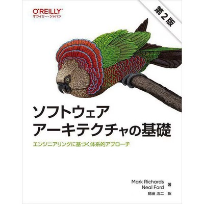 Systematic Software Architecture Book Technical Guide for Ages 14+