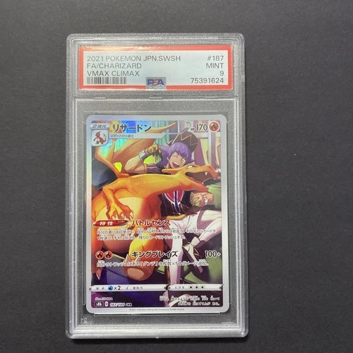 2021 Pokemon Japanese Sword & Shield VMAX Climax FA Charizard 187/184 PSA 9