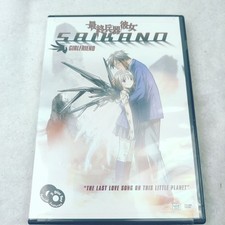 Saikano Volume 1: Girlfriend Episodes 1-4, Anime DVD