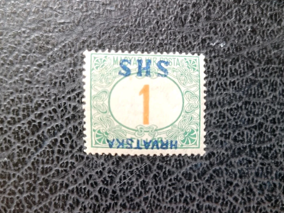 Yugoslavia #2LJ2 & 2LJ2a MH, 1918 Postage Due Overprints, Scott Value $ 40.00+ - Image 3 of 4