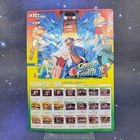 Monthly PC Engine Magazine For Game Freaks Issue 6, June 1993 W/ Street Fighter