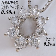  1087 Natural Diamond 0.50ct Platinum Circle Ring with Mint Stamp