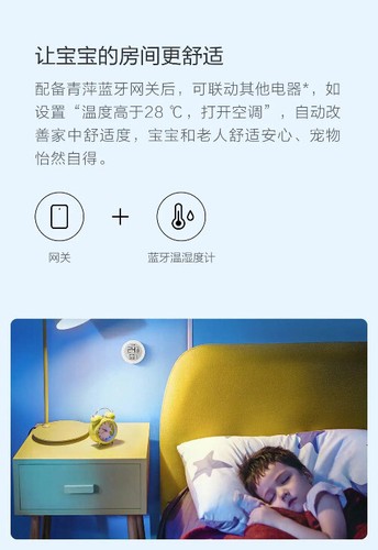 Xiaomi Youpin WiFi Bluetooth-compatible Smart Door Lock Linkage Mijia With APP - Picture 11 of 19