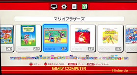 Nintendo NES Classic Mini Family Computer Famicom Game Used Tested Boxed Japan