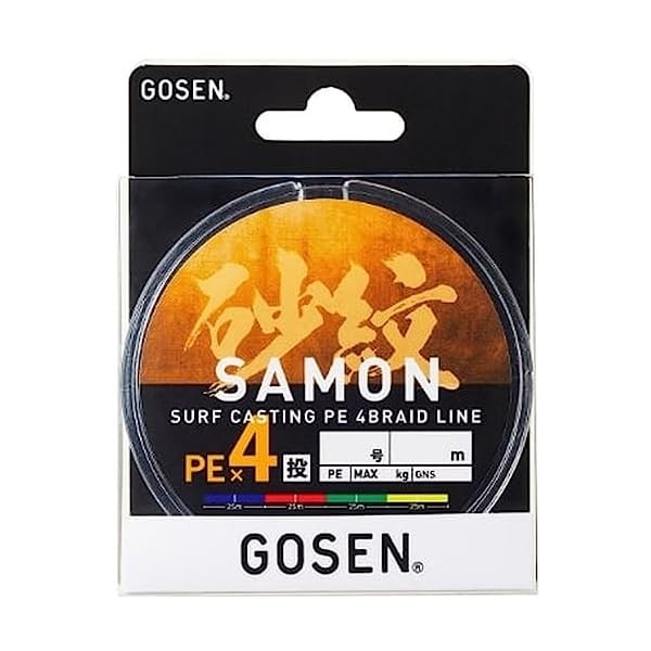 Gosen (Gosen) Sandrest PEX4 Official Collectible Exclusive Authentic Japan