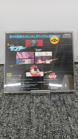 Japan Telenet A Rank Thunder birth edition mega CD software