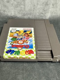 Jeu Nintendo NES Kickle Cubicle