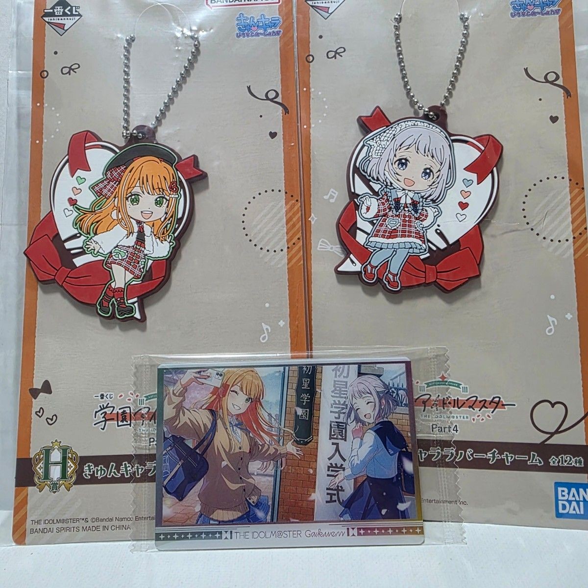 School Idol Master 1st Prize Part 4 Kyuun Character Rubber Charm Wafers 3 Lee Ki
