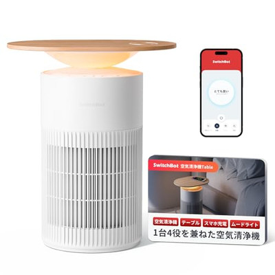 4 in 1] SwitchBot Air Purifier Table Deodorizer Wireless Charging