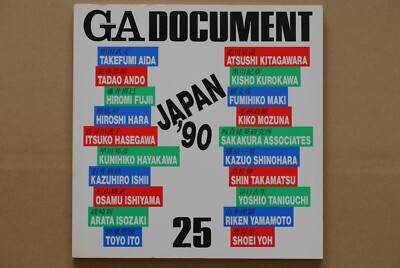 GA DOCUMENT No.25 JAPAN 1990 | eBay
