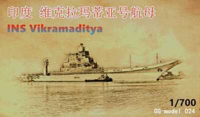  G-024 1/700 resin ship model for India's  Viklamatiya aircraft carrier 3D print