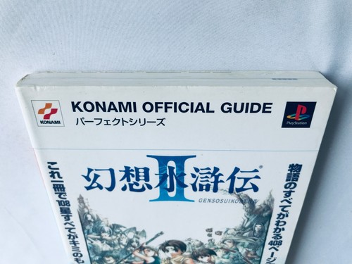 Genso Suikoden II 2 Perfect Guide PS Strategy Book First Edition - Picture 4 of 8