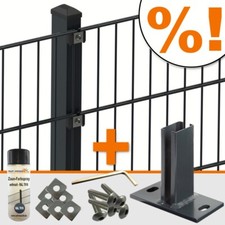 Doppel Stab Matten Zaun + Bodenplatte Fussplatte Gitterstabzaun Stabzaun  