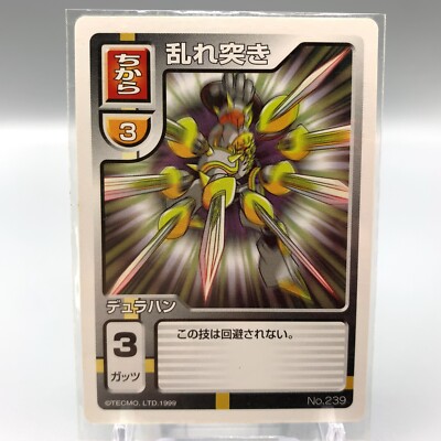 Dullahan Monster Rancher Collectible Card Game Battle No.239 Anime Japan ee511