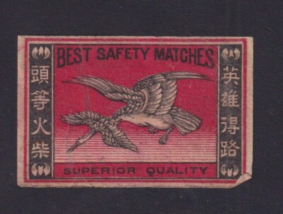 道頓堀様　確認用 Old Matchbox label China Japan BN169125 Bird | eBay