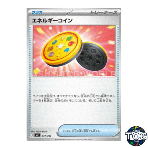 Energy Coin 637/742 MC Start Deck 100 Battle Collection Pokemon Card Japanese