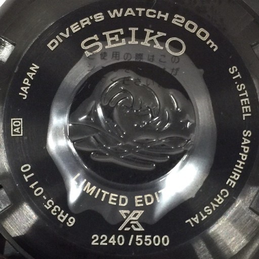 Seiko Prospex SPB253J1 Date Black Dial Automatic Men's Watch image 6