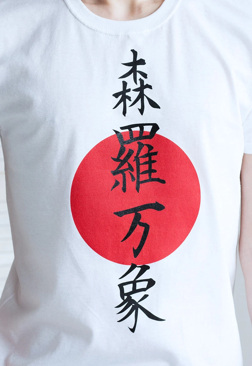 Japanese Shirt