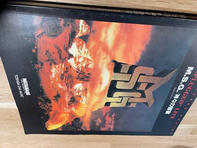 M.S.G. / MCAULEY SCENKER マイケル・シェンカー　スコア MSG M.S.G. MCAULEY MICHAEL SCHENKER GROUP UNPLUGGED BAND SCORE