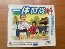 Ikkyu San 52 Disc Vcd Box Set - Chinese Audio Rare - No English Support