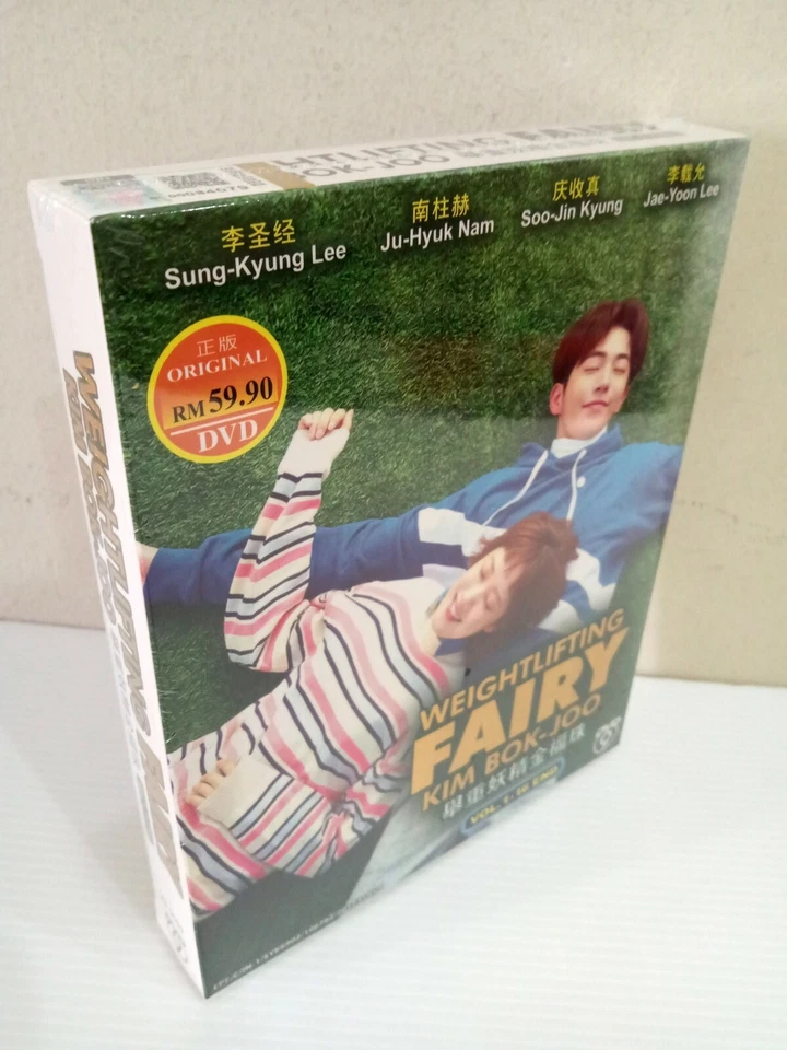 DVD Korean Drama Weightlifting Fairy Kim Bok-Joo Vol. 1-16 END Eng Sub FREESHIP - Image 3 of 4
