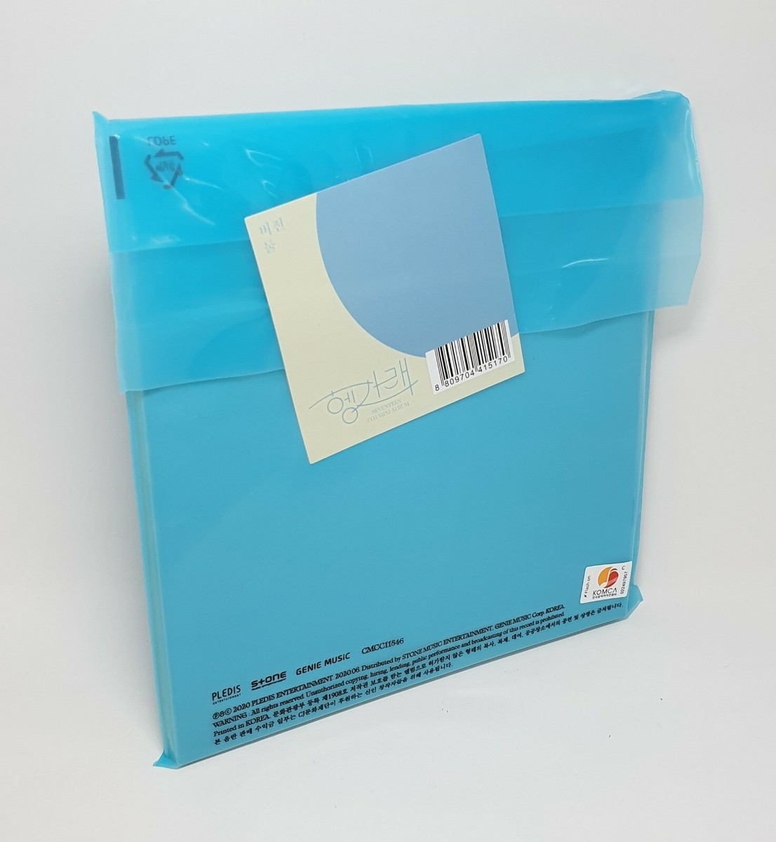SEVENTEEN 7th Mini Album Heng:garae DUL Ver CD+P.Book+P.Card