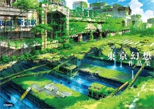 Tokyo Genso Art Works (Paperback or Softback)