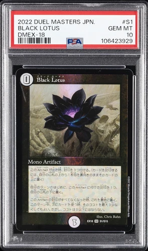 2022 DUEL MASTERS JAPANESE 20TH ANNIVERSARY #S1 BLACK LOTUS PSA 10