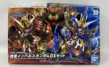 SDW Heroes Wukong Impulse Gundam DX Set, 5061783 - Bandai 2568790